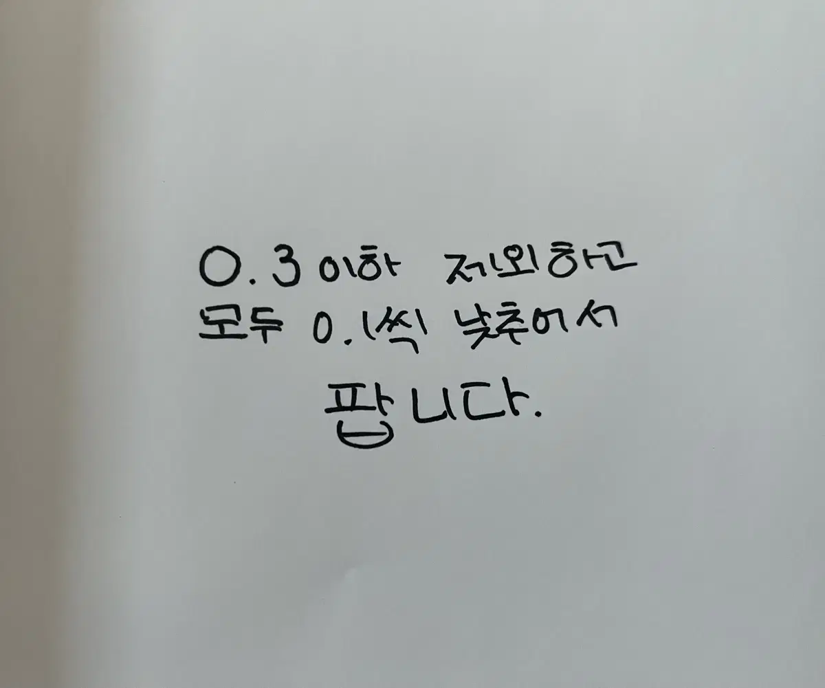 급처/투바투 포카 판매합니다